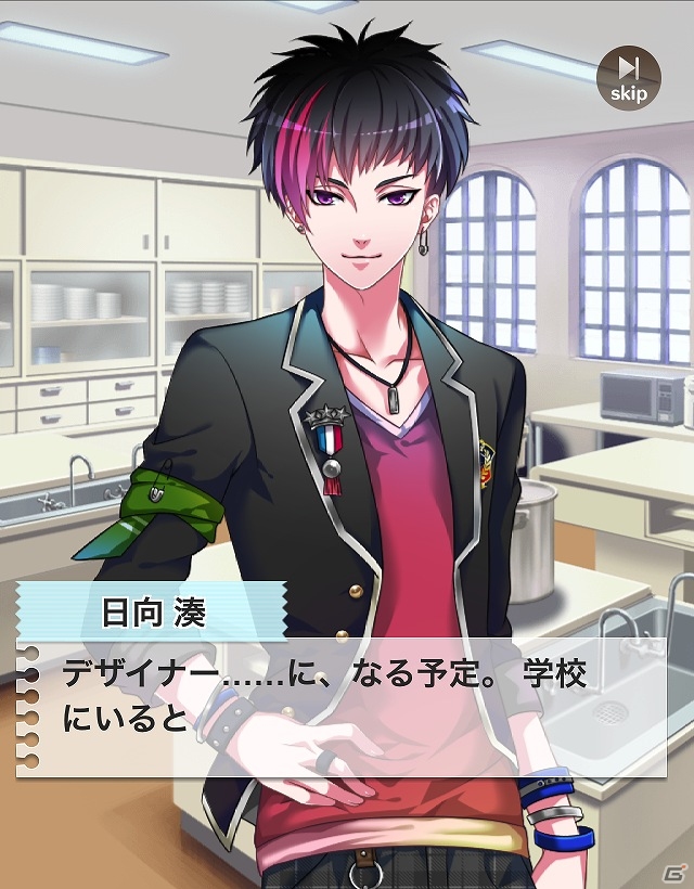 総勢30名以上の男性声優が出演する女性向け学園恋愛カードゲーム「ボーイフレンド（仮）」配信開始の画像5