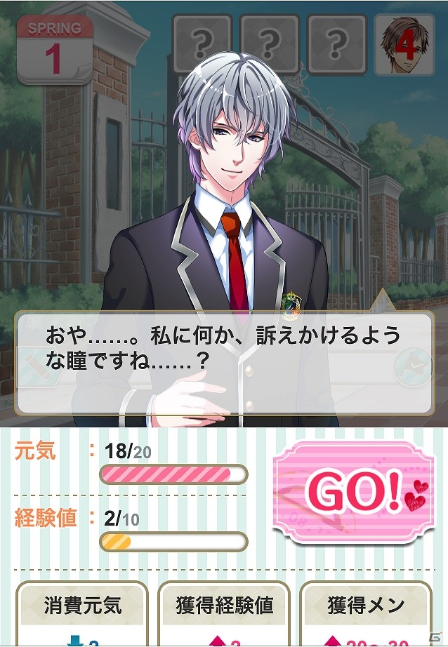 総勢30名以上の男性声優が出演する女性向け学園恋愛カードゲーム「ボーイフレンド（仮）」配信開始の画像6