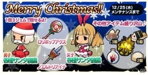 かわいくて不思議な世界が舞台のiOS向けシミュレーションRPG「鍛冶屋とドラゴン」がグランドオープンの画像2
