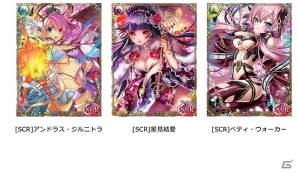 美少女変身バトルゲーム「変・身・少・女 メタモルメイデン」GREEにて配信開始の画像3