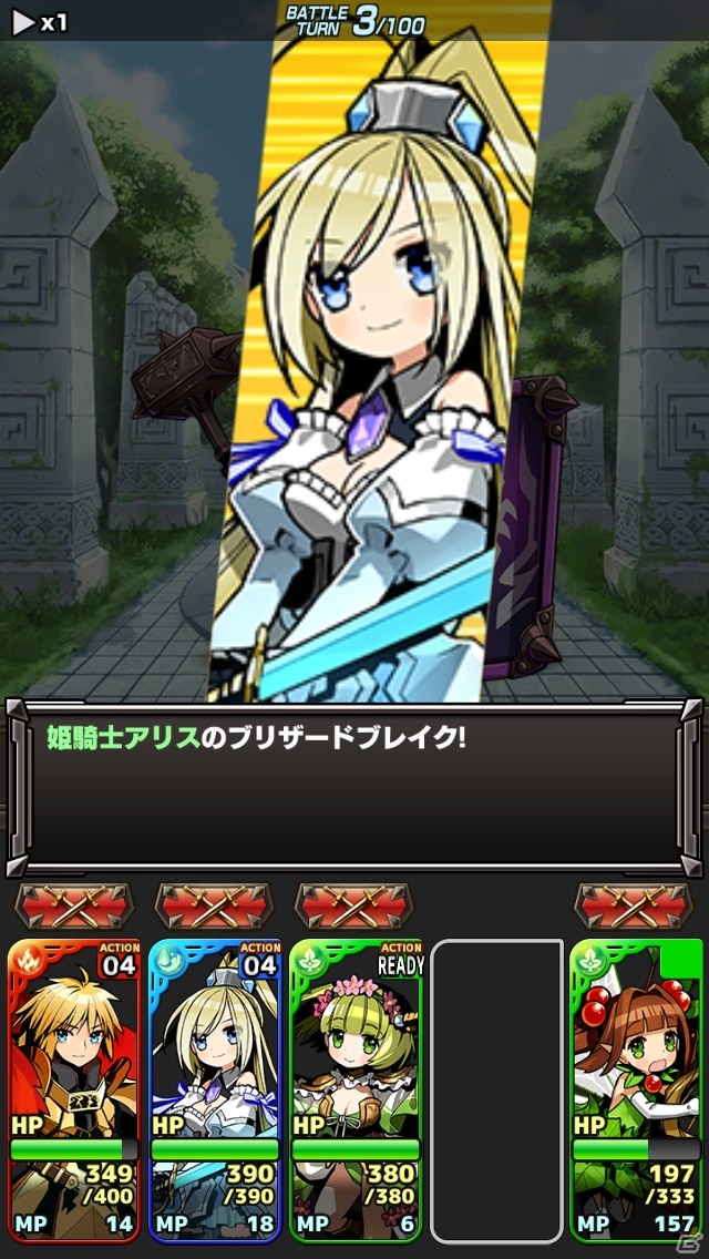 剣と魔法の王道的世界観が魅力のiOS/Android「ソード オブ ナイツ」本日12月13日よりより事前登録受付開始の画像3
