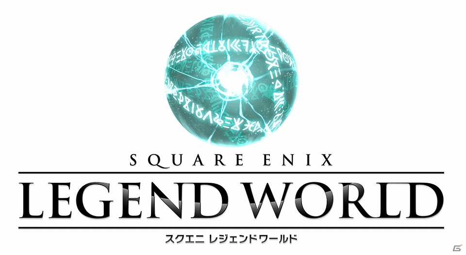 PC「スクエニ レジェンドワールド」Yahoo! Mobageにて提供開始＆「ライトニング リターンズ ファイナルファンタジーXIII」コラボイベント実施の画像13