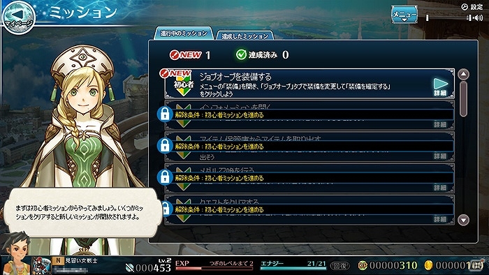 PC「スクエニ レジェンドワールド」Yahoo! Mobageにて提供開始＆「ライトニング リターンズ ファイナルファンタジーXIII」コラボイベント実施の画像4