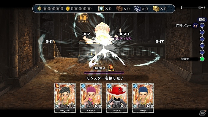 PC「スクエニ レジェンドワールド」Yahoo! Mobageにて提供開始＆「ライトニング リターンズ ファイナルファンタジーXIII」コラボイベント実施の画像5