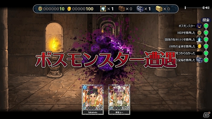 PC「スクエニ レジェンドワールド」Yahoo! Mobageにて提供開始＆「ライトニング リターンズ ファイナルファンタジーXIII」コラボイベント実施の画像6