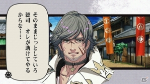 PSP「幕末Rock」新キャラクター「吉田松陰」「近藤勇」を紹介！楽曲試聴第2弾と「ゲームの流れ」についての紹介ページが公開にの画像8