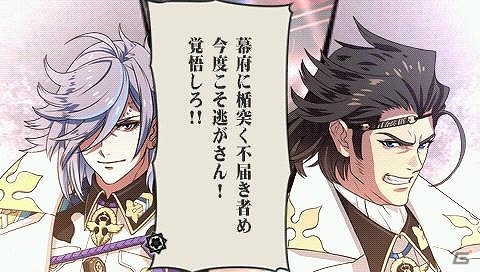 PSP「幕末Rock」新キャラクター「吉田松陰」「近藤勇」を紹介！楽曲試聴第2弾と「ゲームの流れ」についての紹介ページが公開にの画像4