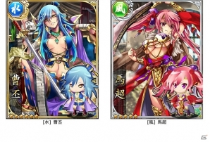 可愛らしいSDキャラクターを動かして「秦」の復興を目指そう！GREE「三国志レイヴ」がサービス開始の画像3