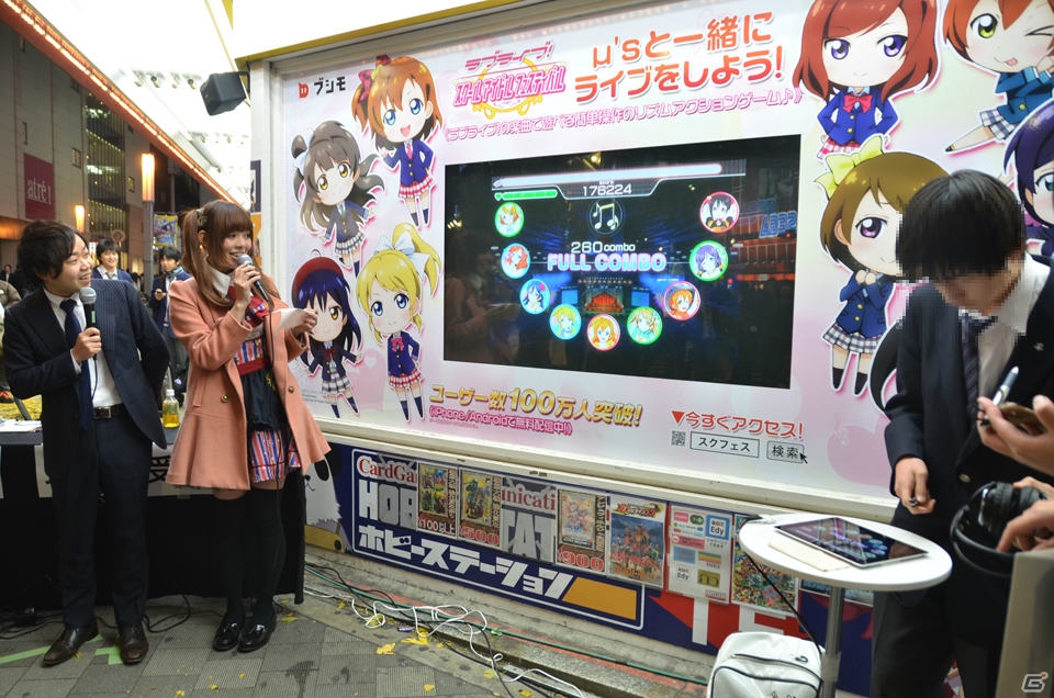 「ラブライブ！スクールアイドルフェスティバル」の猛者たちが集まった「ハイスコアチャレンジ in 秋葉原」初日の模様をレポートの画像2