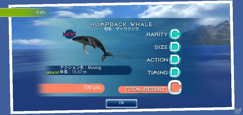 iOS/Android「REAL WHALES（リアルホエール）」を紹介！今週の注目スマートフォンゲームアプリ記事をチェック！の画像3