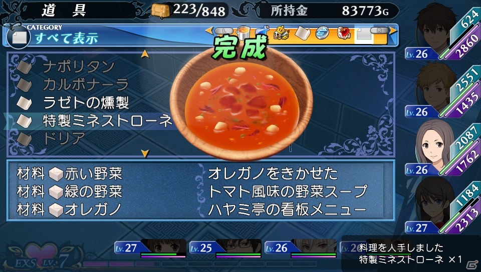 歯ごたえのある戦闘＆バリエーションに富んだキャラクターカスタマイズは体験する価値あり―PS Vita/3DS「エクステトラ」プレイインプレッションの画像11