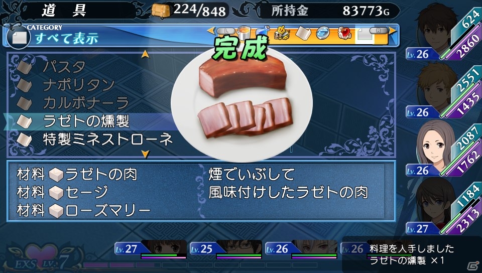歯ごたえのある戦闘＆バリエーションに富んだキャラクターカスタマイズは体験する価値あり―PS Vita/3DS「エクステトラ」プレイインプレッションの画像12