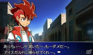 3DS「ガイストクラッシャー」GCGの新たな戦いの舞台「デザドラド」や超希少ガイスト「アルファガイスト」の存在が明らかに！の画像1
