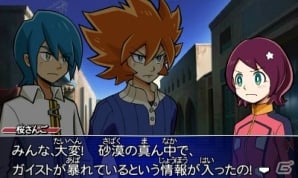 3DS「ガイストクラッシャー」GCGの新たな戦いの舞台「デザドラド」や超希少ガイスト「アルファガイスト」の存在が明らかに！の画像3
