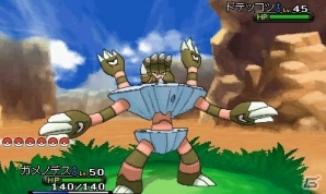 3DS「ポケットモンスター X・Y」新たなポケモンと3人のジムリーダーを紹介―ポケモン竜王戦決勝大会の詳細発表もの画像14