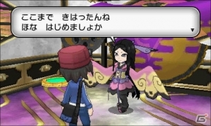 3DS「ポケットモンスター X・Y」新たなポケモンと3人のジムリーダーを紹介―ポケモン竜王戦決勝大会の詳細発表もの画像28