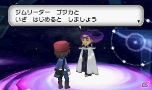 3DS「ポケットモンスター X・Y」新たなポケモンと3人のジムリーダーを紹介―ポケモン竜王戦決勝大会の詳細発表もの画像30