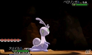 3DS「ポケットモンスター X・Y」新たなポケモンと3人のジムリーダーを紹介―ポケモン竜王戦決勝大会の詳細発表もの画像4