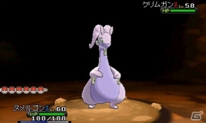 3DS「ポケットモンスター X・Y」新たなポケモンと3人のジムリーダーを紹介―ポケモン竜王戦決勝大会の詳細発表もの画像5