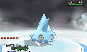 3DS「ポケットモンスター X・Y」新たなポケモンと3人のジムリーダーを紹介―ポケモン竜王戦決勝大会の詳細発表もの画像9