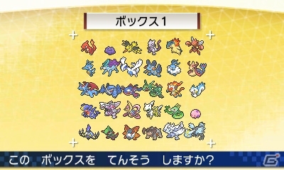 3DS「ポケットモンスター X・Y」新たなポケモンと3人のジムリーダーを紹介―ポケモン竜王戦決勝大会の詳細発表もの画像38