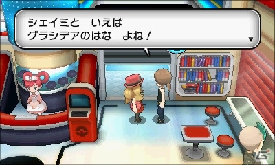 3DS「ポケットモンスター X・Y」新たなポケモンと3人のジムリーダーを紹介―ポケモン竜王戦決勝大会の詳細発表もの画像42