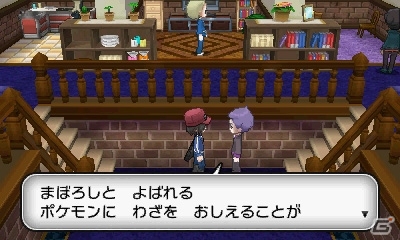 3DS「ポケットモンスター X・Y」新たなポケモンと3人のジムリーダーを紹介―ポケモン竜王戦決勝大会の詳細発表もの画像43