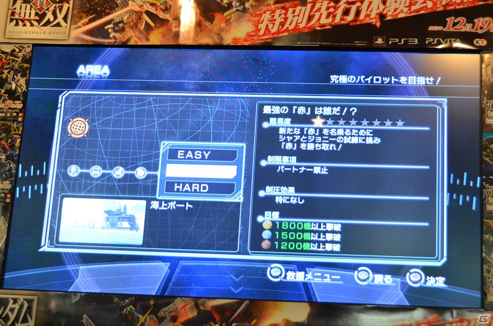 セル画調イベントの収録や今後のDLC展開についても言及したPS3/PS Vita「真・ガンダム無双」トークショー＆先行体験会レポートの画像21