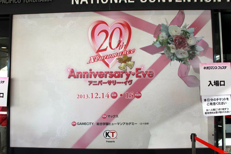 「ネオロマンス」シリーズ20周年でついに蘇る！初代「アンジェリーク」フルリメイクが発売決定の画像1