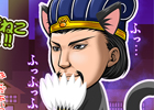 iOS/Android「おやじねこ横丁」諸葛亮孔明が登場するゲリラスカウトイベントが開催
