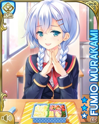 「ガールフレンド（仮）」人気の女の子たちとのイベントや限定カードから1周年を振り返る！第6回は村上文緒を紹介！の画像6