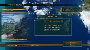 インターナショナル版で追加された要素も収録―PS3/PS Vita「ファイナルファンタジーX/X-2 HD リマスター」クリーチャークリエイトや本編後を描くラストミッションを紹介の画像19