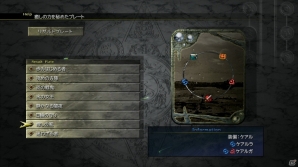 インターナショナル版で追加された要素も収録―PS3/PS Vita「ファイナルファンタジーX/X-2 HD リマスター」クリーチャークリエイトや本編後を描くラストミッションを紹介の画像20