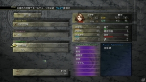 インターナショナル版で追加された要素も収録―PS3/PS Vita「ファイナルファンタジーX/X-2 HD リマスター」クリーチャークリエイトや本編後を描くラストミッションを紹介の画像21