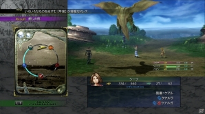 インターナショナル版で追加された要素も収録―PS3/PS Vita「ファイナルファンタジーX/X-2 HD リマスター」クリーチャークリエイトや本編後を描くラストミッションを紹介の画像22