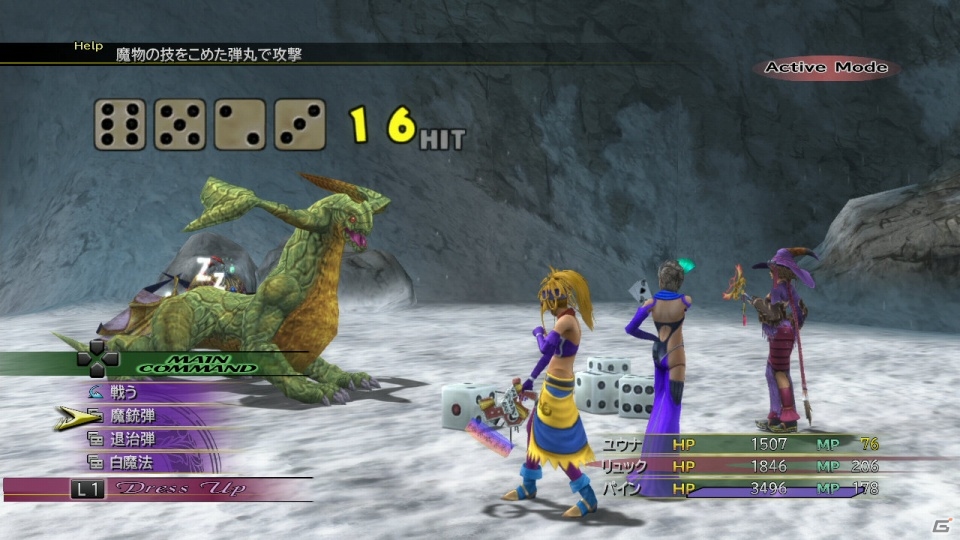 インターナショナル版で追加された要素も収録―PS3/PS Vita「ファイナルファンタジーX/X-2 HD リマスター」クリーチャークリエイトや本編後を描くラストミッションを紹介の画像35