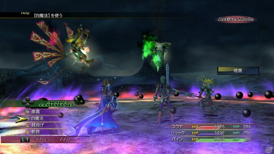 インターナショナル版で追加された要素も収録―PS3/PS Vita「ファイナルファンタジーX/X-2 HD リマスター」クリーチャークリエイトや本編後を描くラストミッションを紹介の画像36
