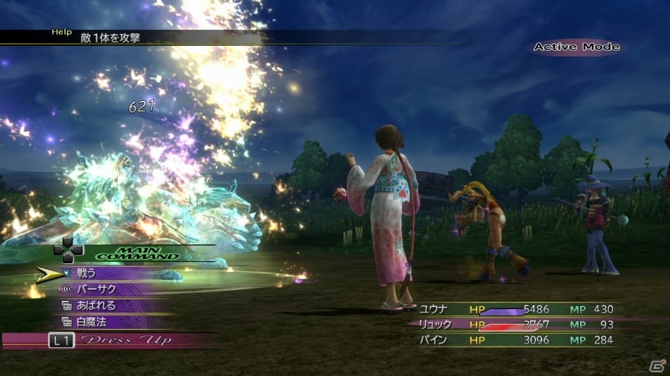 インターナショナル版で追加された要素も収録―PS3/PS Vita「ファイナルファンタジーX/X-2 HD リマスター」クリーチャークリエイトや本編後を描くラストミッションを紹介の画像37