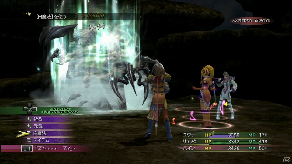 インターナショナル版で追加された要素も収録―PS3/PS Vita「ファイナルファンタジーX/X-2 HD リマスター」クリーチャークリエイトや本編後を描くラストミッションを紹介の画像38