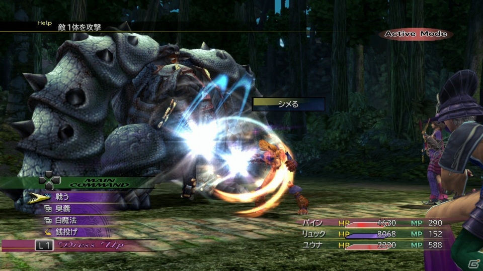 インターナショナル版で追加された要素も収録―PS3/PS Vita「ファイナルファンタジーX/X-2 HD リマスター」クリーチャークリエイトや本編後を描くラストミッションを紹介の画像39