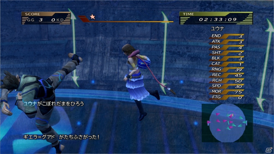 インターナショナル版で追加された要素も収録―PS3/PS Vita「ファイナルファンタジーX/X-2 HD リマスター」クリーチャークリエイトや本編後を描くラストミッションを紹介の画像48