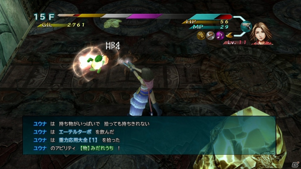 インターナショナル版で追加された要素も収録―PS3/PS Vita「ファイナルファンタジーX/X-2 HD リマスター」クリーチャークリエイトや本編後を描くラストミッションを紹介の画像52