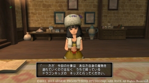 Wii/Wii U/Win「ドラゴンクエストX　眠れる勇者と導きの盟友　オンライン」12月16日、19日に配信される新職業「まもの使い」の連続クエストを紹介！の画像4