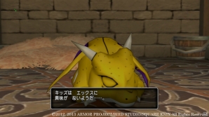 Wii/Wii U/Win「ドラゴンクエストX　眠れる勇者と導きの盟友　オンライン」12月16日、19日に配信される新職業「まもの使い」の連続クエストを紹介！の画像5