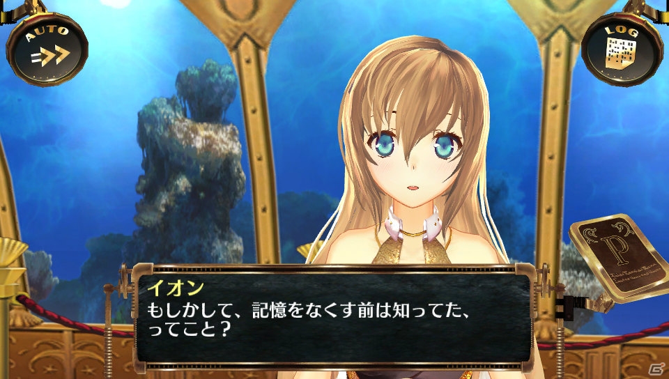 PS Vita「シェルノサージュ～失われた星へ捧ぐ詩～」新コスチューム「スポーツウェア」や「イオンTALKパック Vol.8」を紹介―これまでのストーリーもおさらい！の画像6