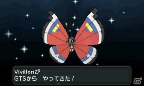 3DS「ポケットモンスター X・Y」じっくり育てて“グランデューク・グランダッチェス”を目指すバトルの醍醐味を紹介！世界各地のビビヨンの姿も公開の画像22