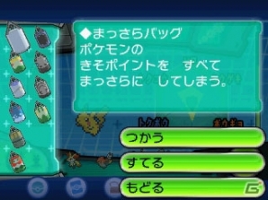 3DS「ポケットモンスター X・Y」じっくり育てて“グランデューク・グランダッチェス”を目指すバトルの醍醐味を紹介！世界各地のビビヨンの姿も公開の画像8