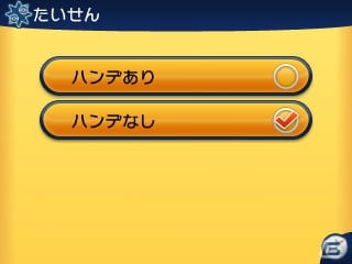 3DS「ポケットモンスター X・Y」じっくり育てて“グランデューク・グランダッチェス”を目指すバトルの醍醐味を紹介！世界各地のビビヨンの姿も公開の画像19