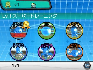 3DS「ポケットモンスター X・Y」じっくり育てて“グランデューク・グランダッチェス”を目指すバトルの醍醐味を紹介！世界各地のビビヨンの姿も公開の画像2