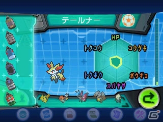 3DS「ポケットモンスター X・Y」じっくり育てて“グランデューク・グランダッチェス”を目指すバトルの醍醐味を紹介！世界各地のビビヨンの姿も公開の画像6
